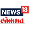 News18 Lokmat